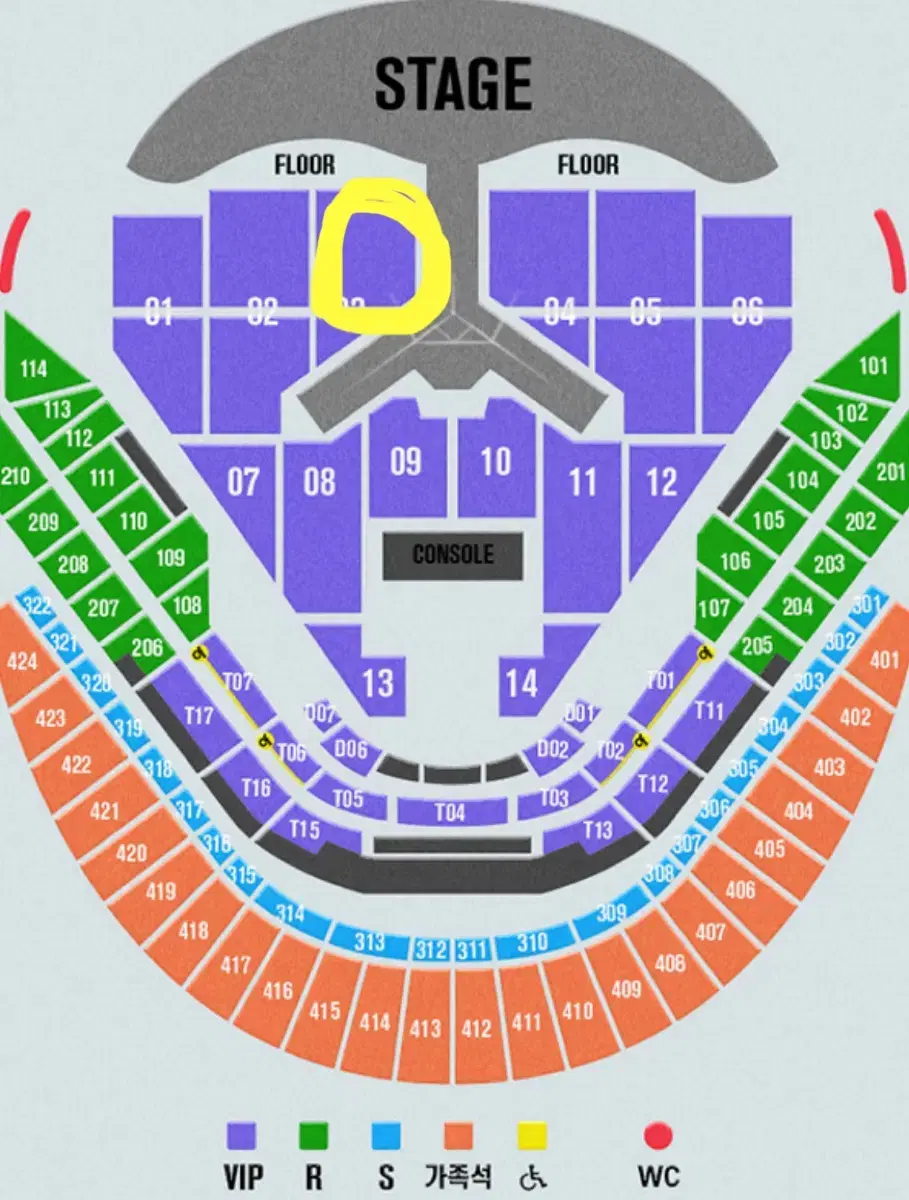 임영웅 콘서트 12/28 3구역 VIP 2연석