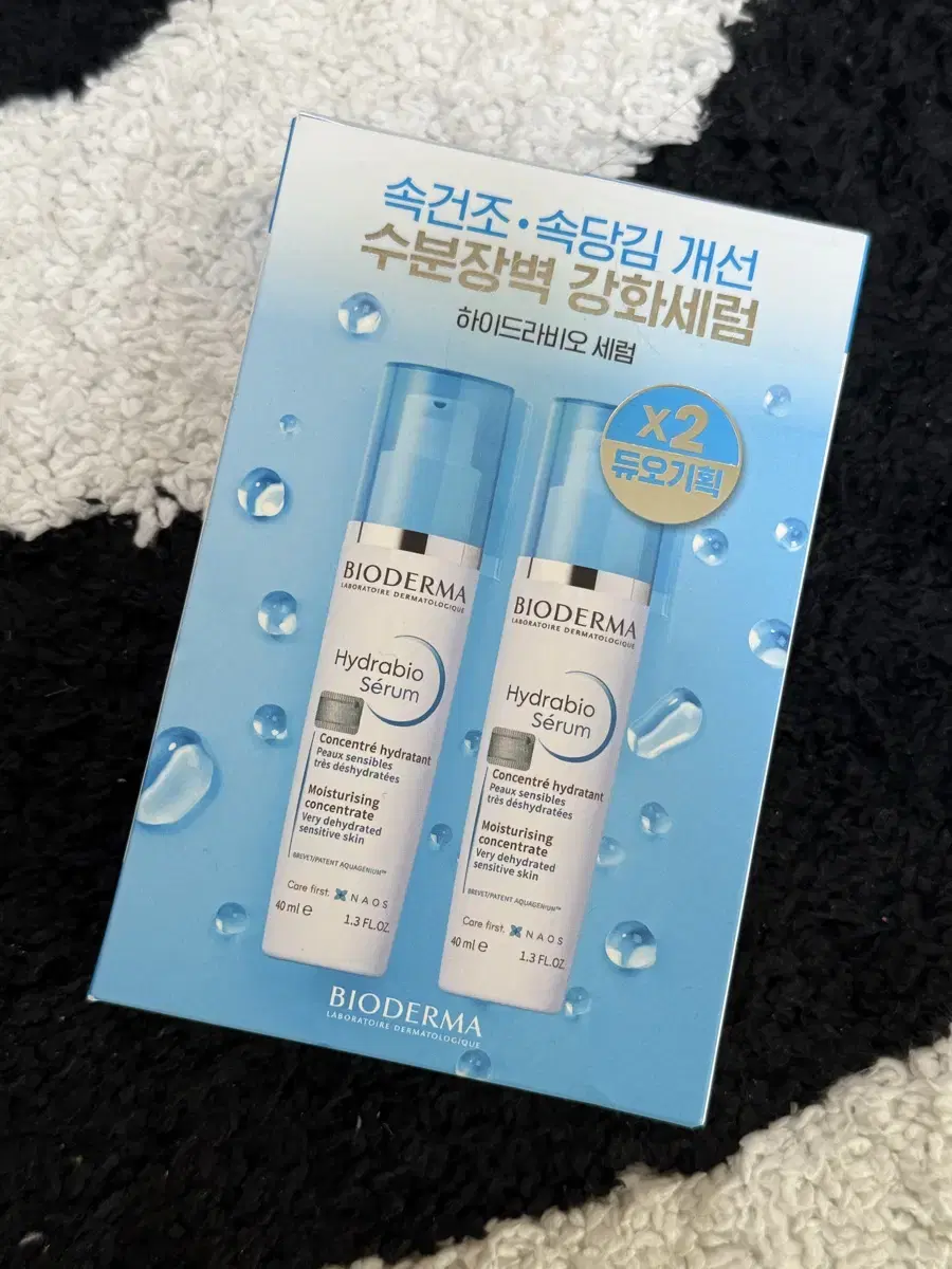 바이오더마 하이드라비오 세럼 40ml * 2개