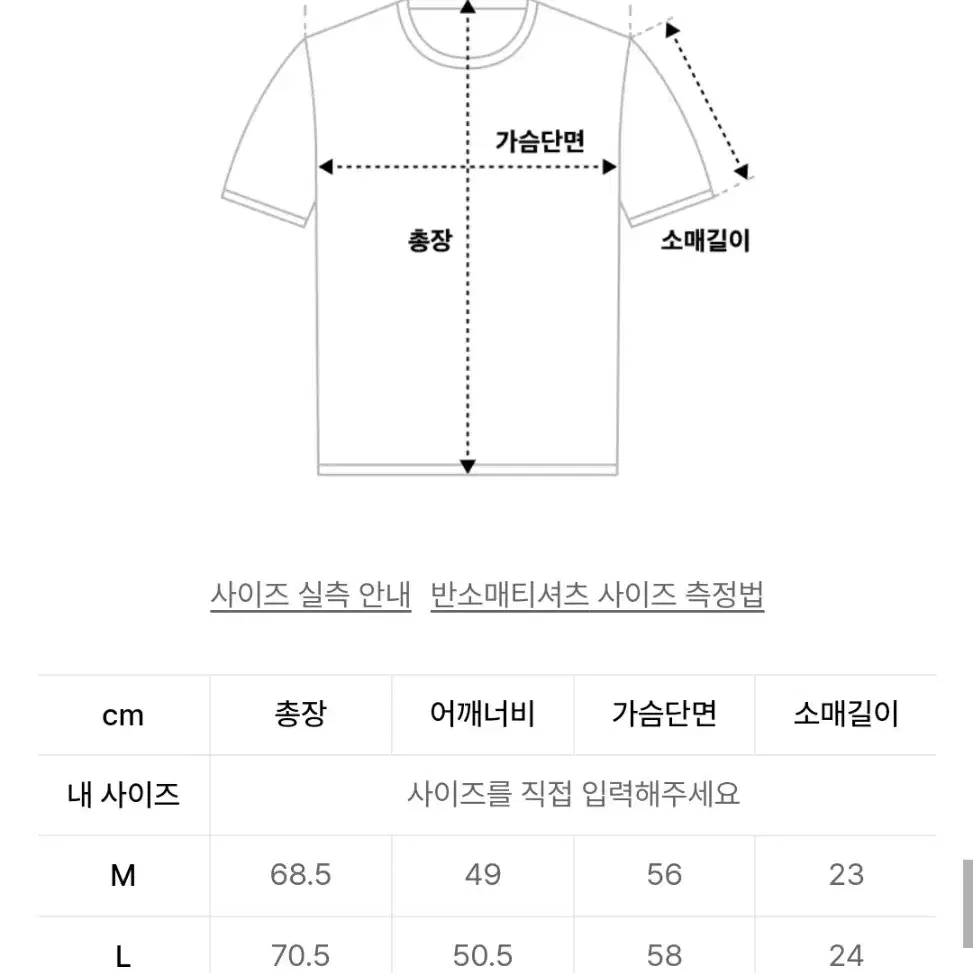 드로우핏 반팔 니트 가디건