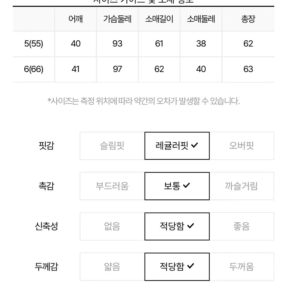 잇미샤 클래식 더블버튼 폭스 퍼트리밍 덕다운 숏패딩