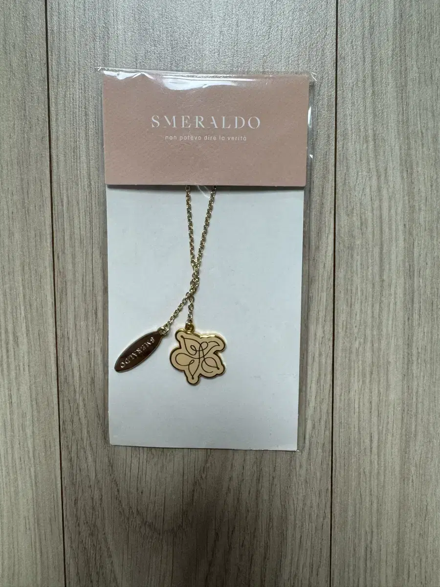 방탄소년단 스메랄도 북마크 smeraldo bookmark