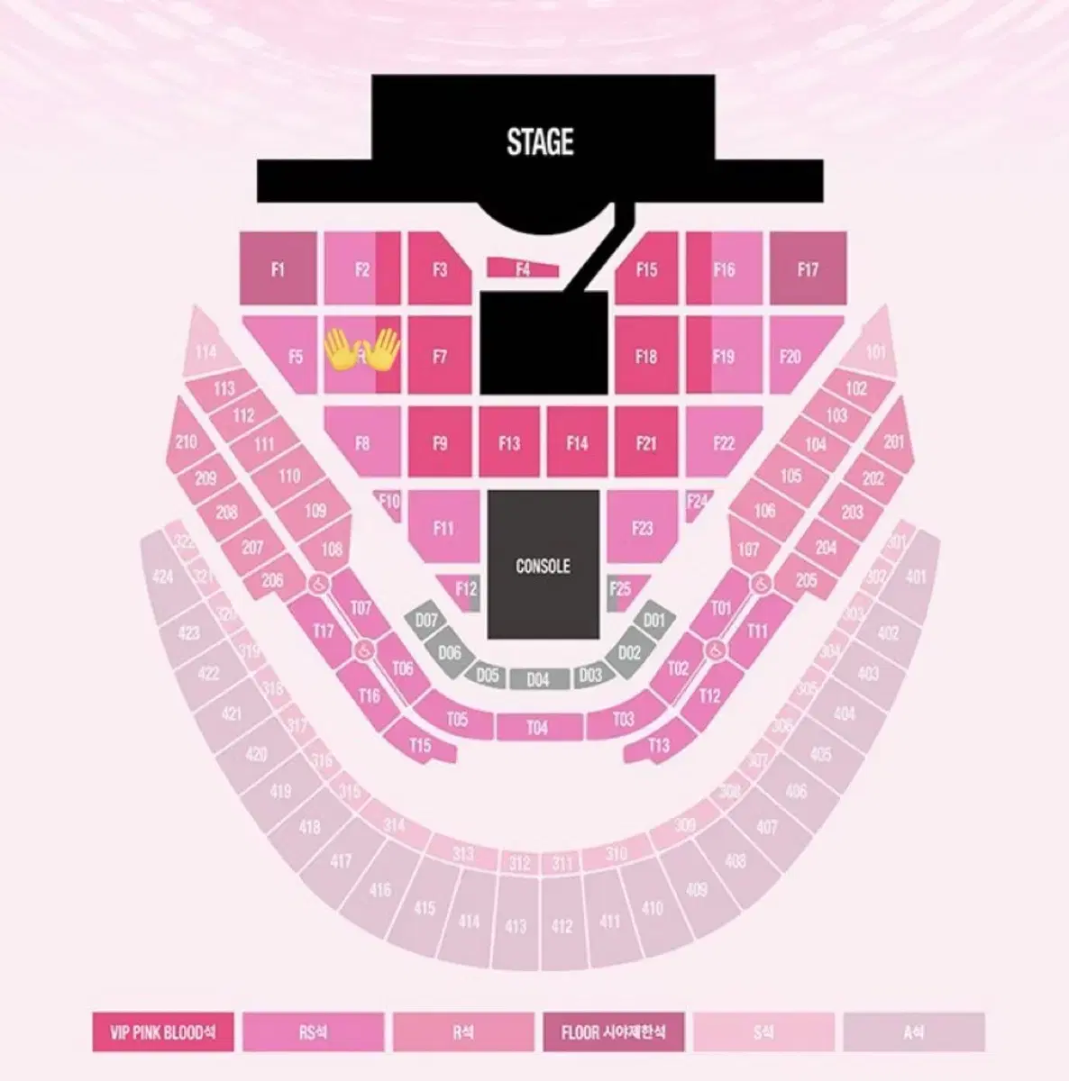 Sm 콘서트 F6 1열 양도