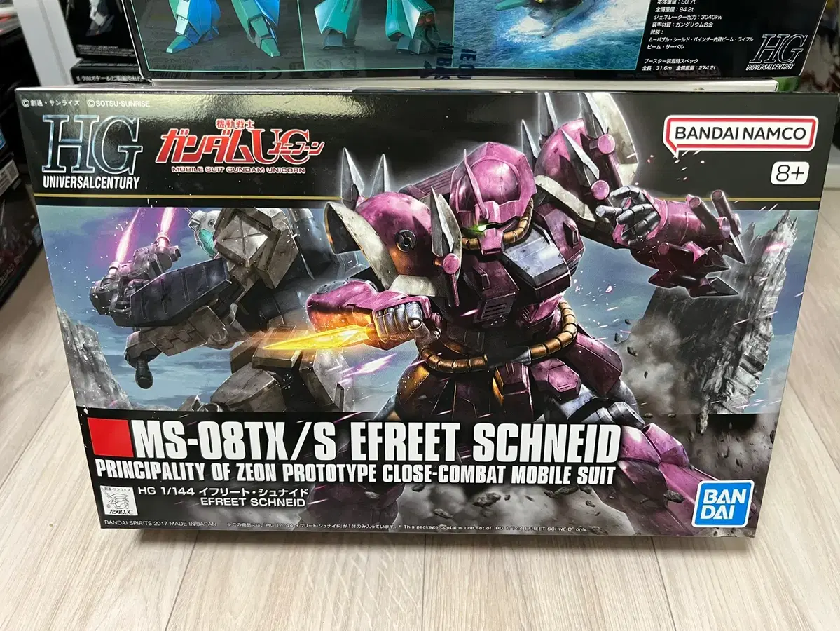 HGUC 206 이프리트 슈나이드 미개봉 판매합니다