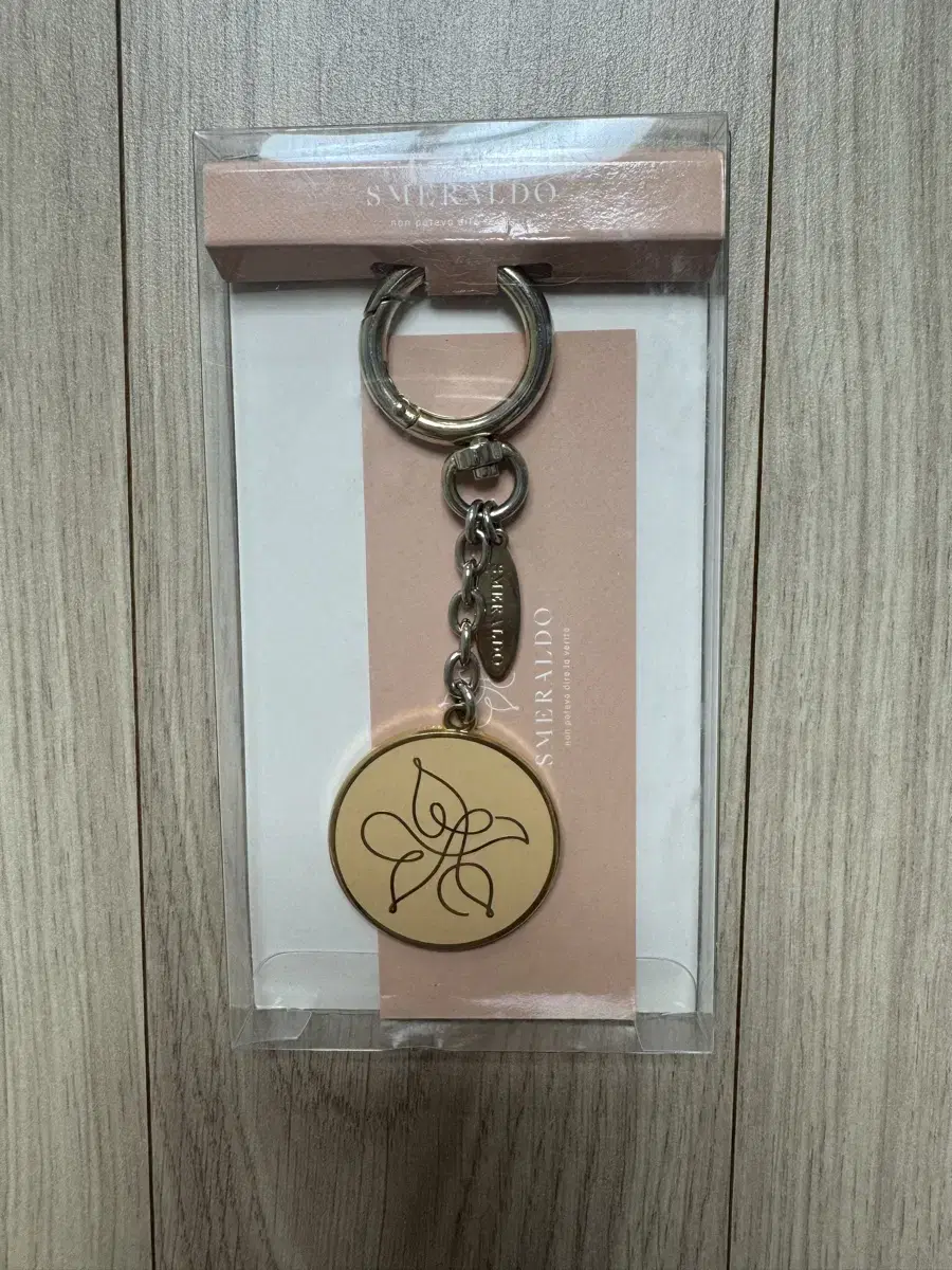 방탄소년단 스메랄도 키링 BTS smeraldo keyring