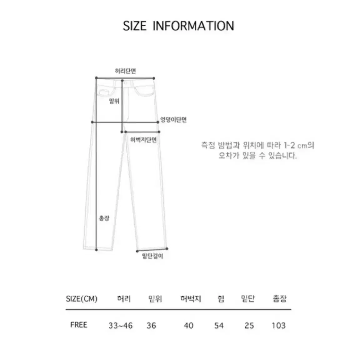 블렘토 핀턱 트레이닝 팬츠