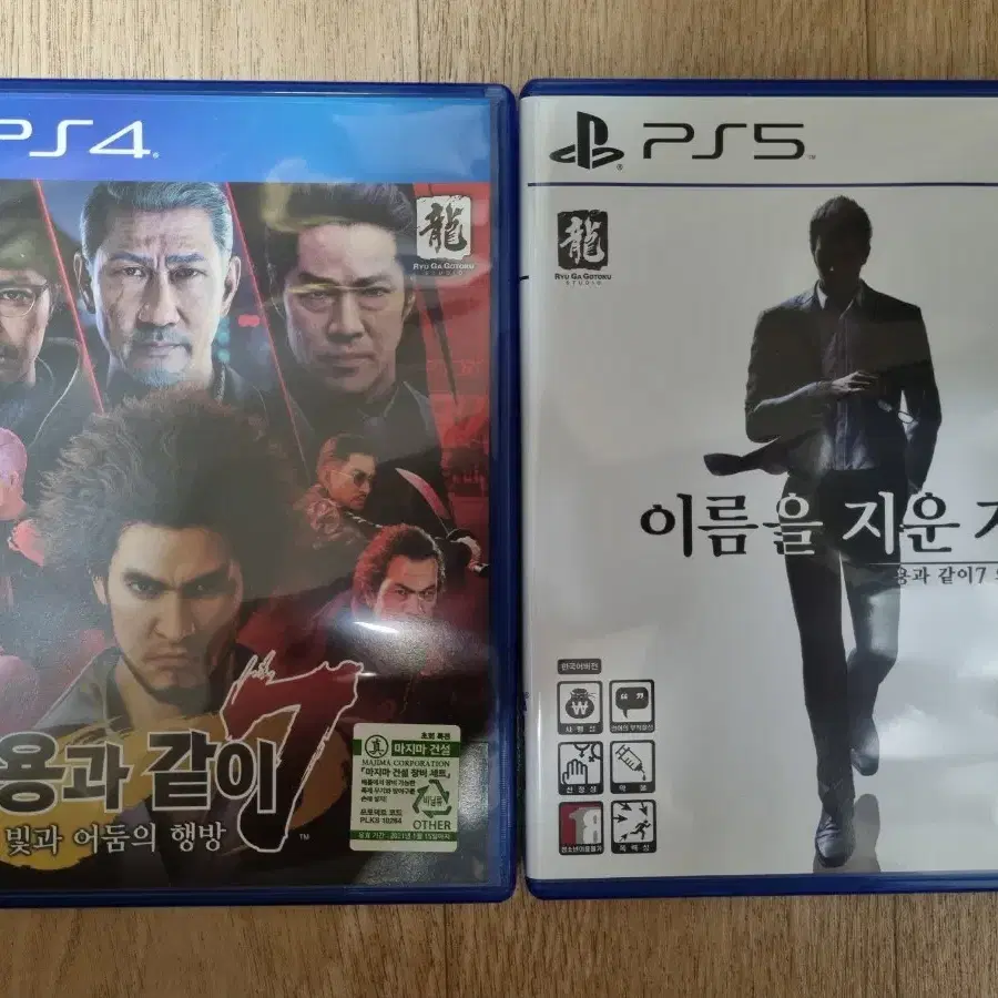 PS4 PS5 용과같이7, 7 외전