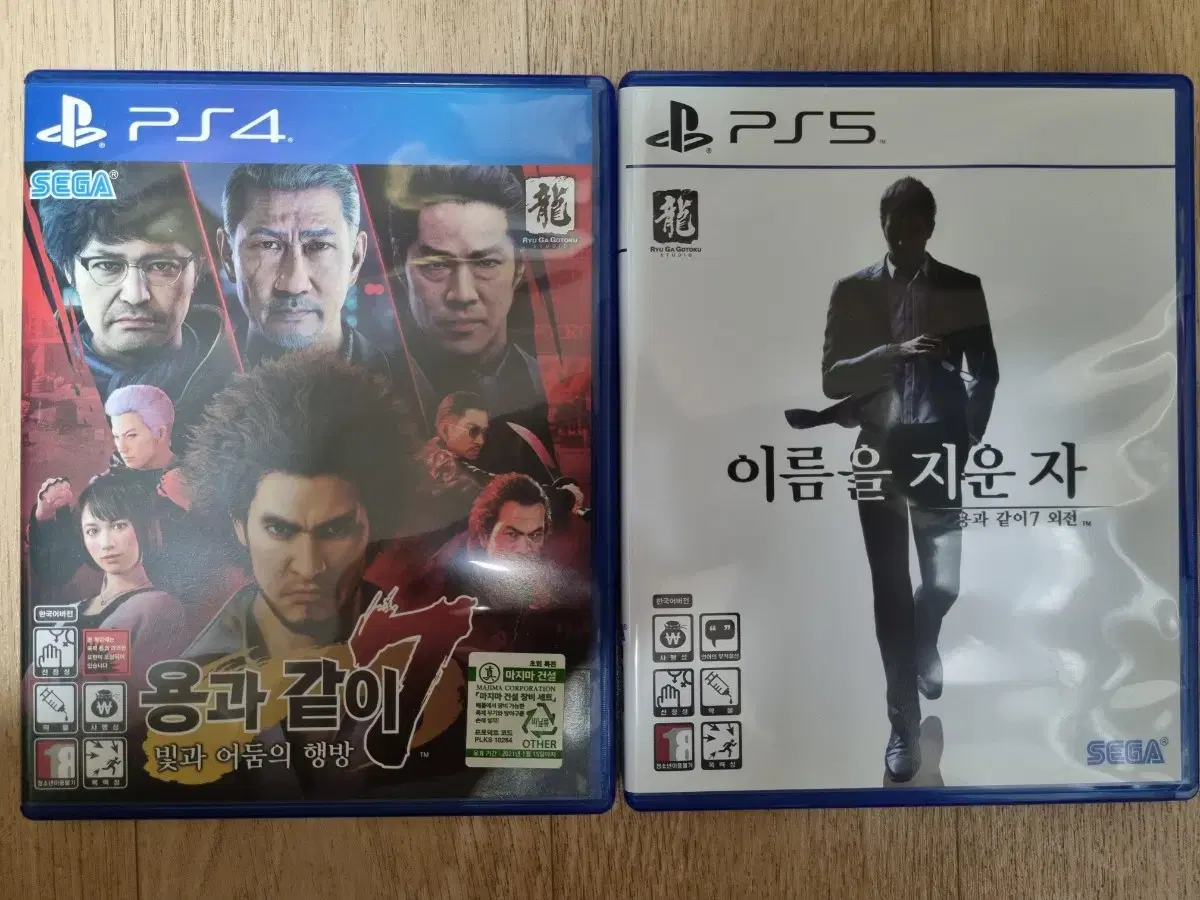 PS4 PS5 용과같이7, 7 외전