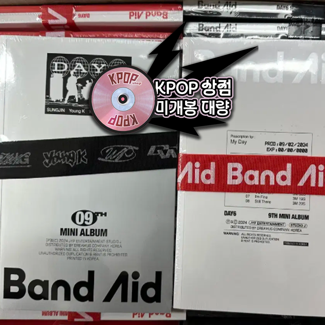 데이식스앨범 DAY6 일반반 Band Aid Rock Band 미개봉대량