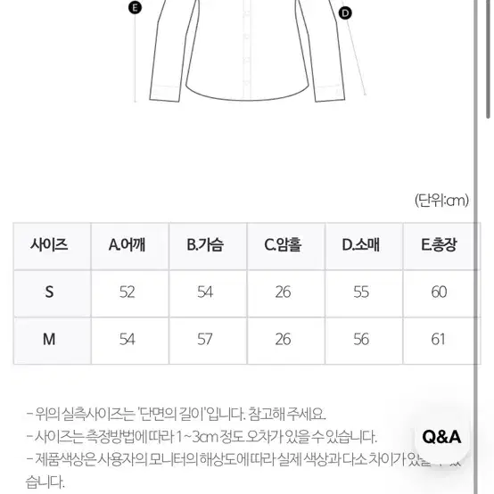 코디너리 드랍숄더 버튼 포인티드 블라우스 블랙