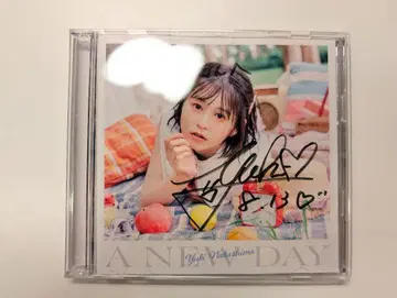 나카지마 유키 친필 사인이 포함된 CD