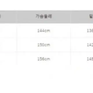 [4] 캐피탈 후리스 노르딕 아노락 블랙