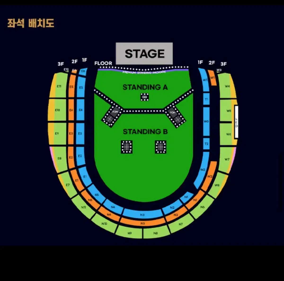 오아시스 vip석 9xx 연석 판매 스탠딩 a