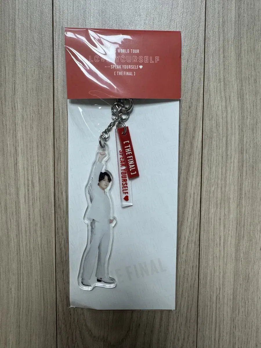 방탄소년단BTS speakyourself 정국keyring