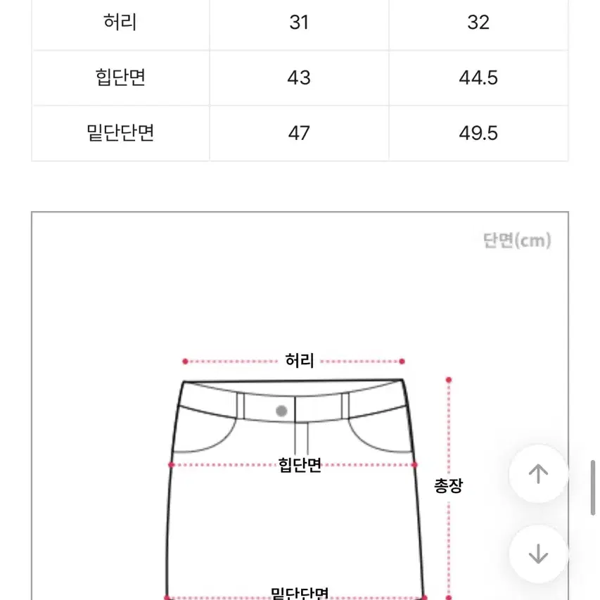 [에이블리 치마] 코듀로이 골덴 스커트 브라운 슈가파우더 겨울 미니스커트