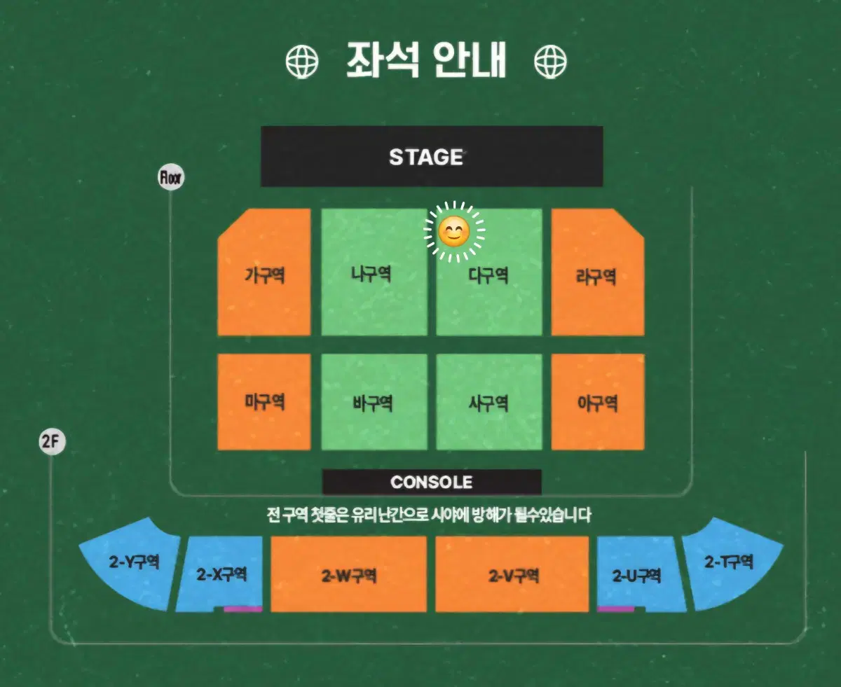 이창섭 솔로콘서트 광주 원가 양도