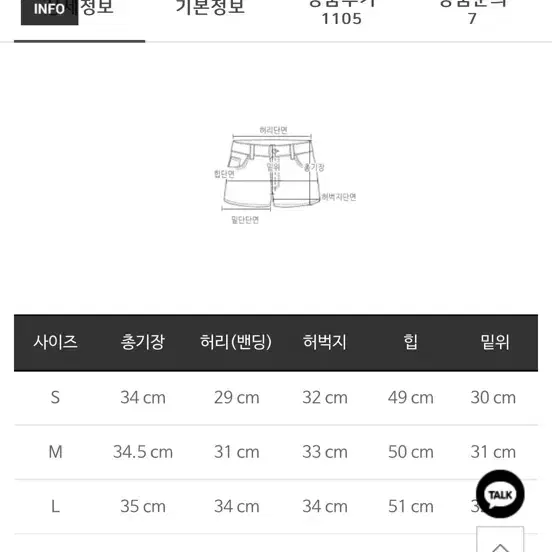 (무료배송) 마리마켓 깨죽 팬츠 블랙