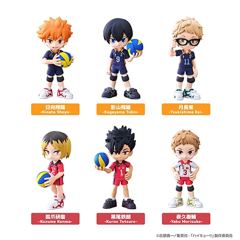 6 pieces) unsealed haikyuu Palbus Figures Kuroo hinata Kageyama Tsuki Shima Kenma