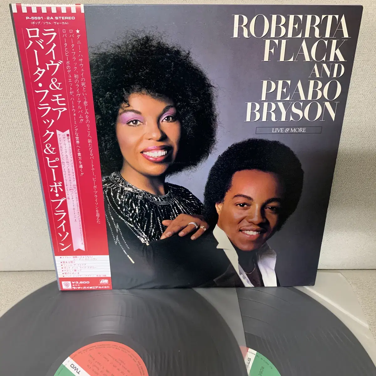 [FUNK] Roberta Flack And Peabo Bryson LP