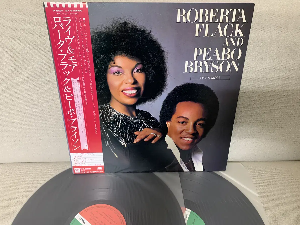 [FUNK] Roberta Flack And Peabo Bryson LP