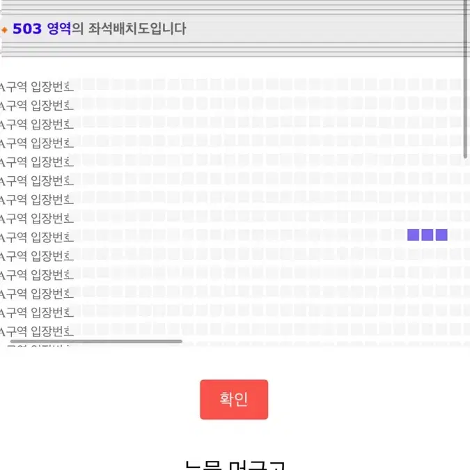 두아리파 콘서트 개꿀자리 눈물 머금고 양도합니다....