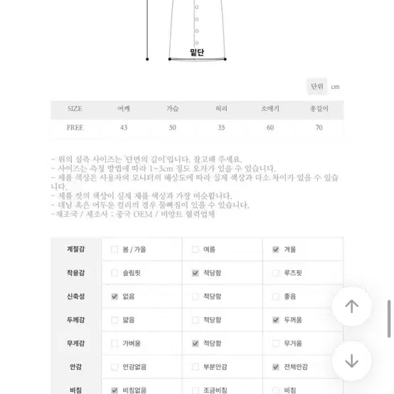 덕다운 벨트 후드 폭스퍼 숏패딩 블랙