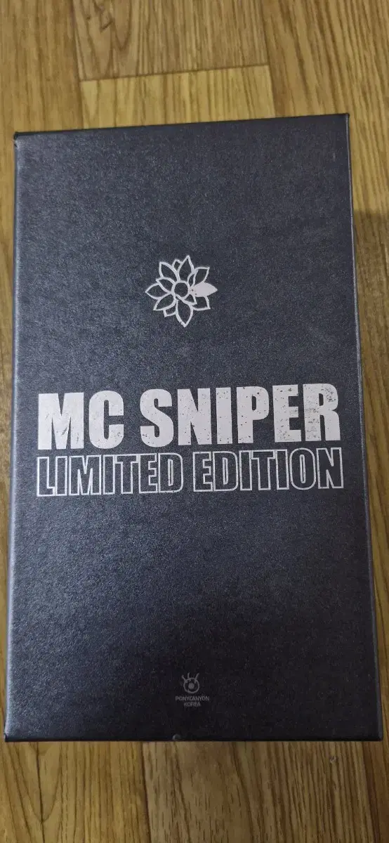 엠씨 스나이퍼 MC sniper