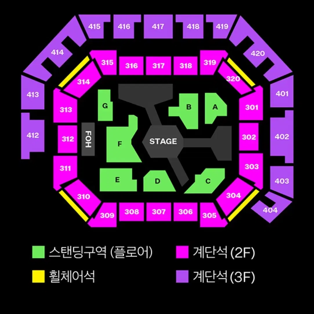 2024 MMA 멜뮤 멜론뮤직어워드 스탠딩 양도합니다