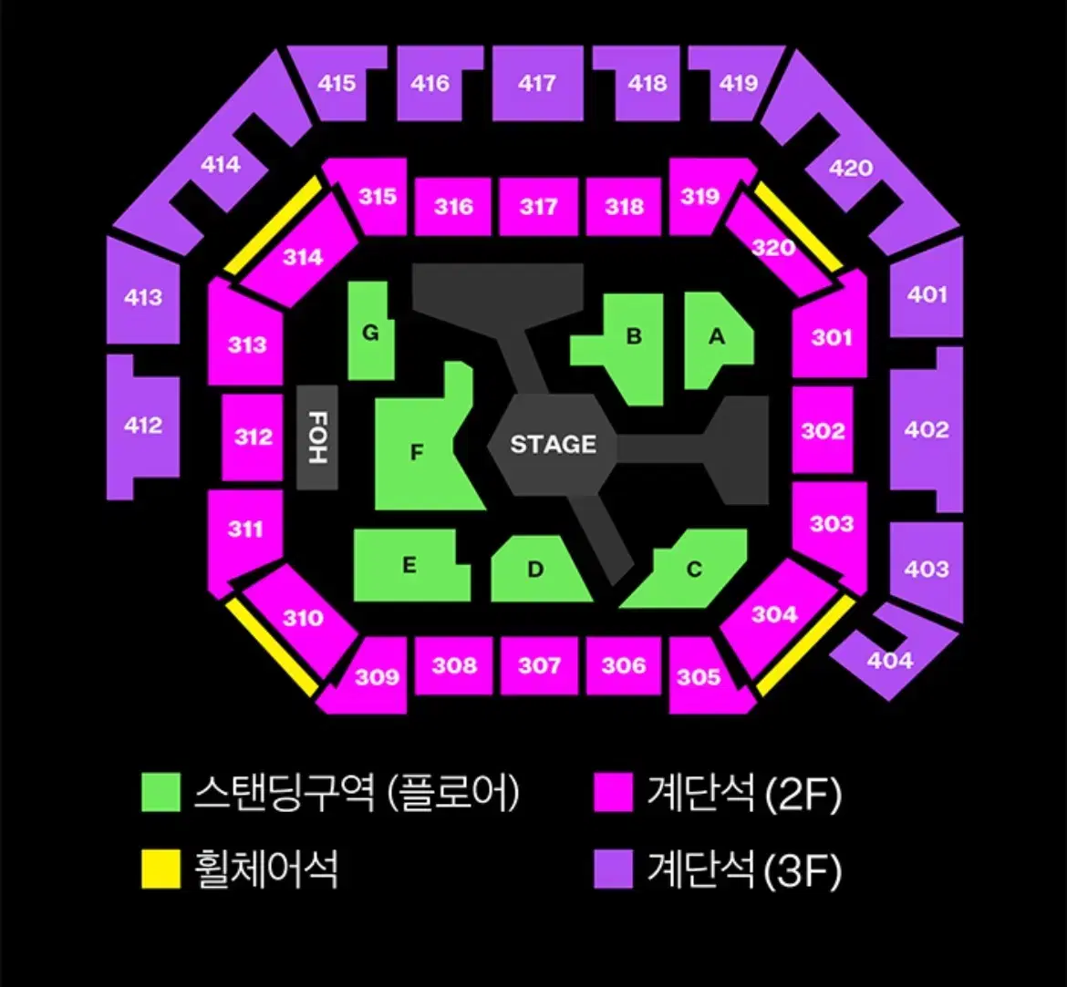 2024 MMA 멜뮤 멜론뮤직어워드 스탠딩 양도합니다