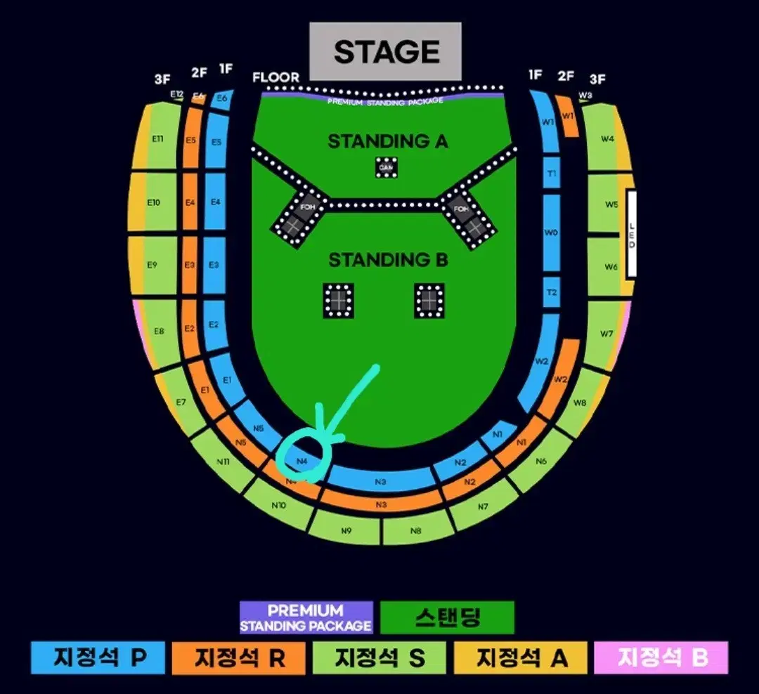 오아시스 내한콘 1자리