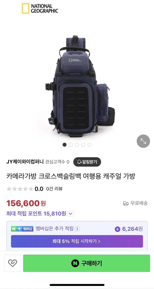 카레라가방