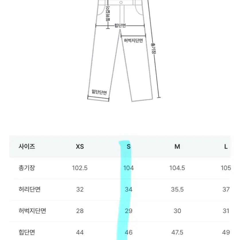 블랙업 리처 와이드 코튼팬츠 오트밀 S