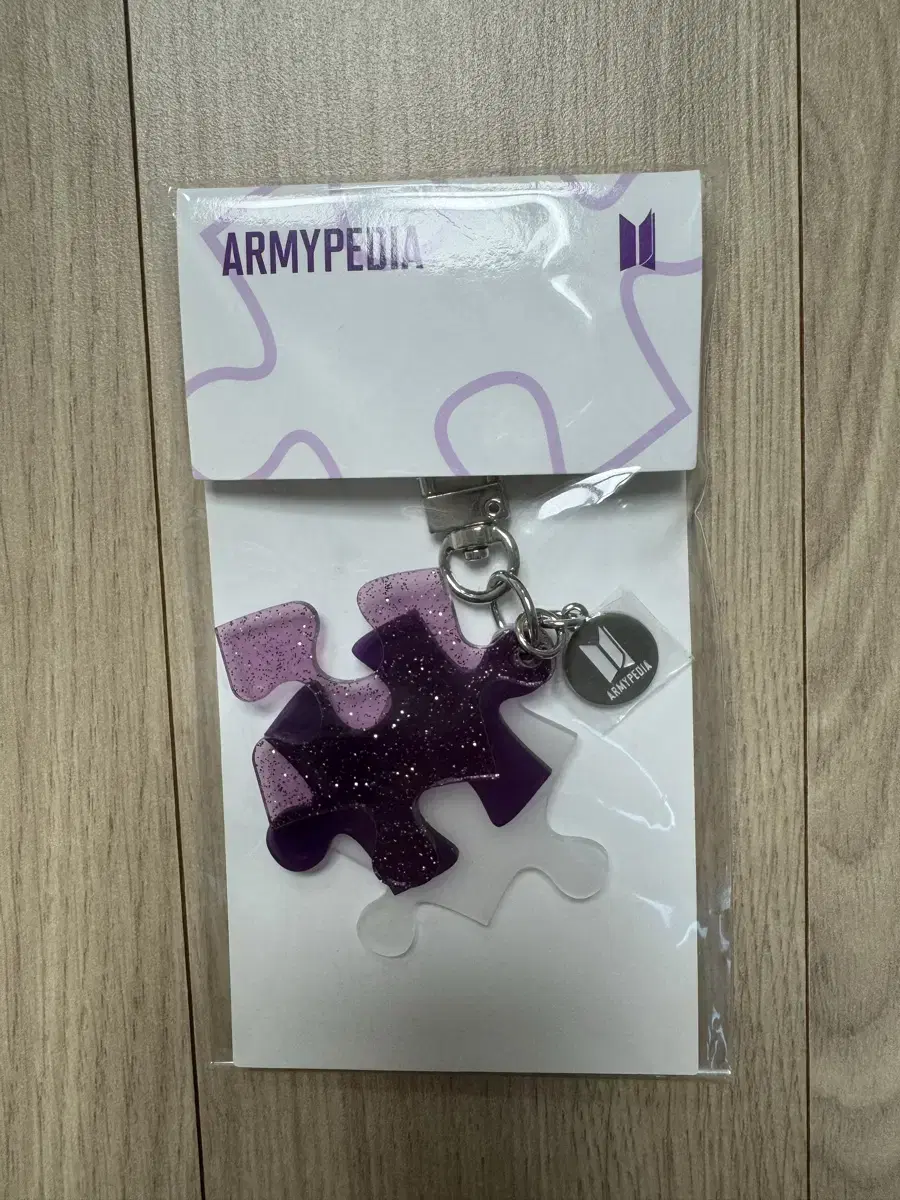 방탄소년단 아미피디아 BTS Armypedia keyring