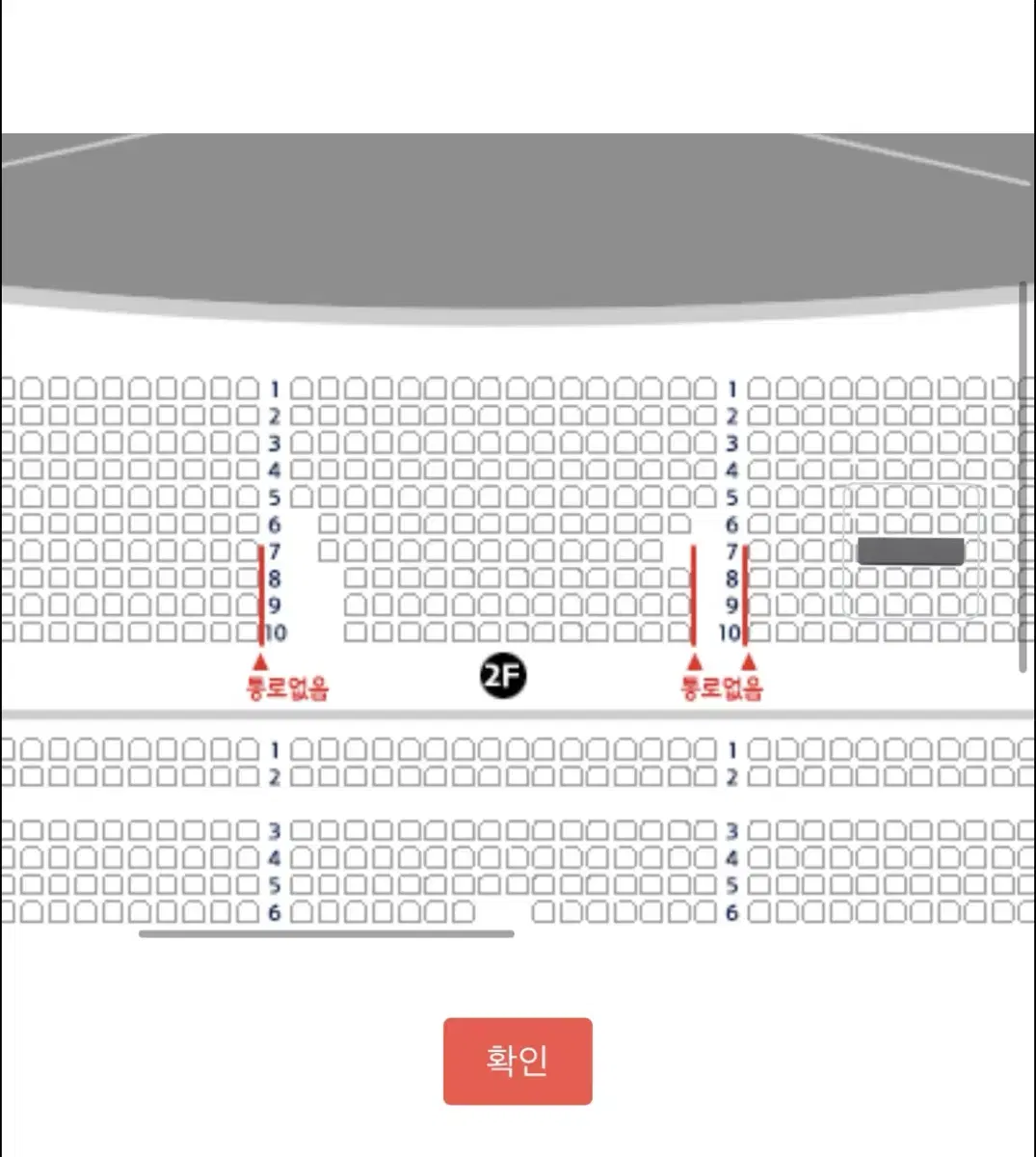 12/4 지킬앤하이드 홍광호 회차 양도