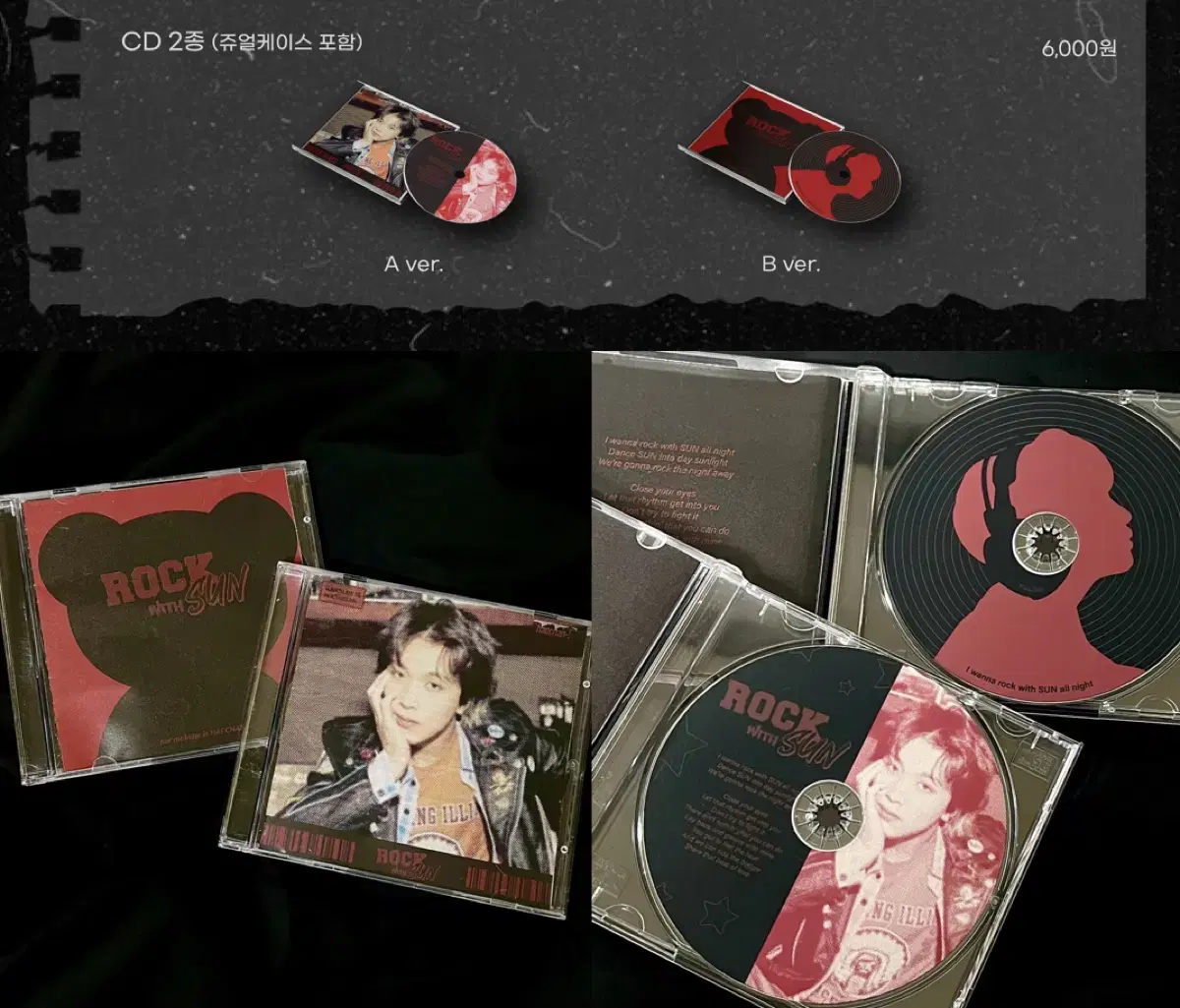 엔시티 엔시티드림 엔시티127 해찬 생카 특전 CD A ver.