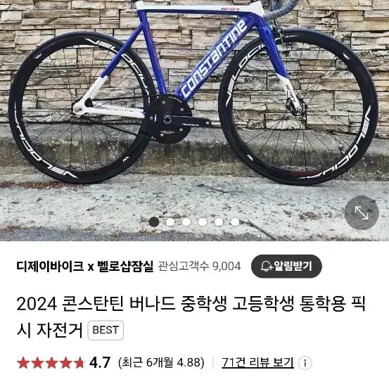 콘스탄틴 버나드 2024년식 픽시 건담 대차or판매