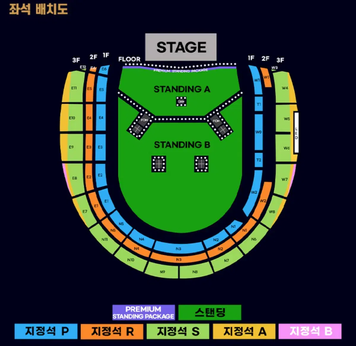 오아시스 콘서트 지정석B 구역 양도