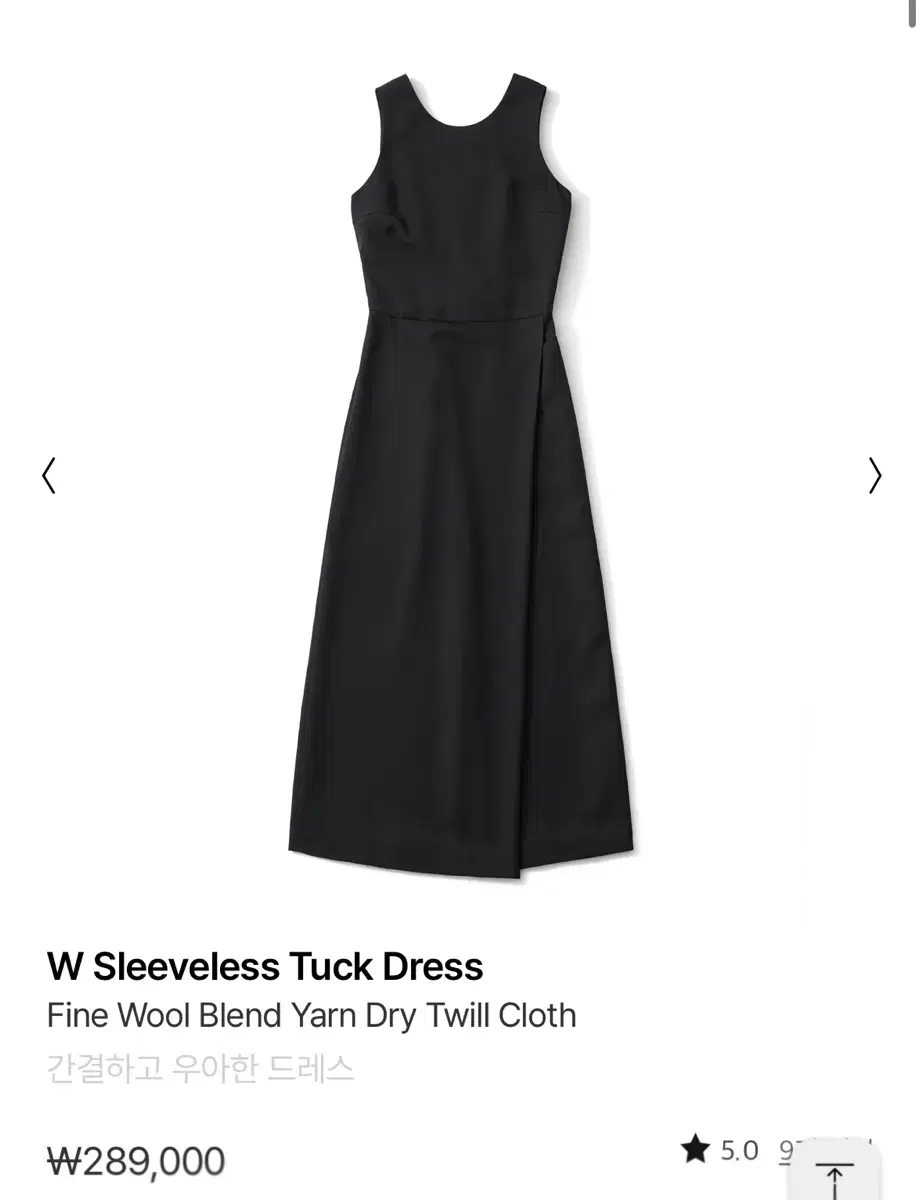 포터리 Sleeveless Tuck Dress 원피스