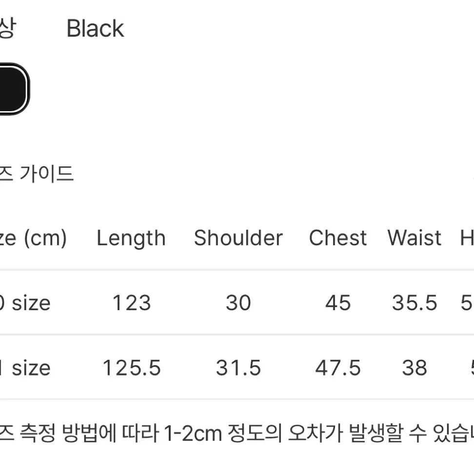 포터리 Sleeveless Tuck Dress 원피스