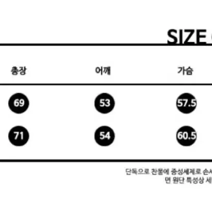 프랑켄모노 m 트레이닝 져지, 팬츠 세트