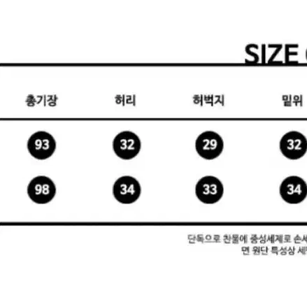 프랑켄모노 m 트레이닝 져지, 팬츠 세트