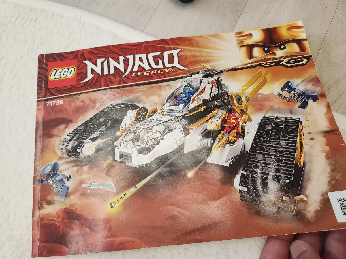 LEGO NINJAGO 71739 sold.