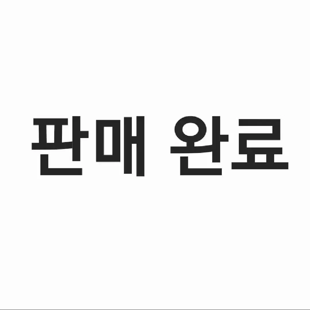 워드마스터 하이퍼 2000 고등 베이직 단어장 미니북 원가이하 양도