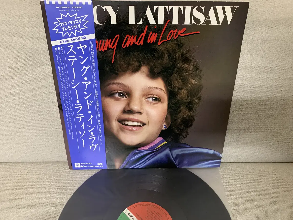 [FUNK] Stacy Lattisaw - Young And ... LP