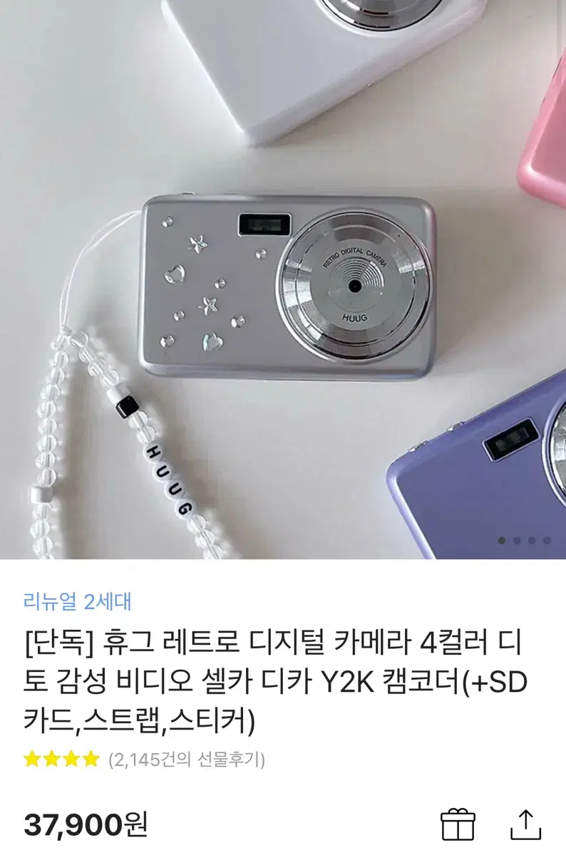 새상품) 레트로 디지털 카메라