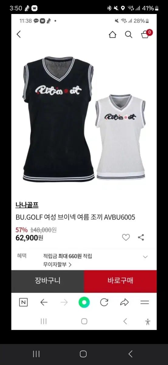 (새상품) 여성 골프복 100 2개