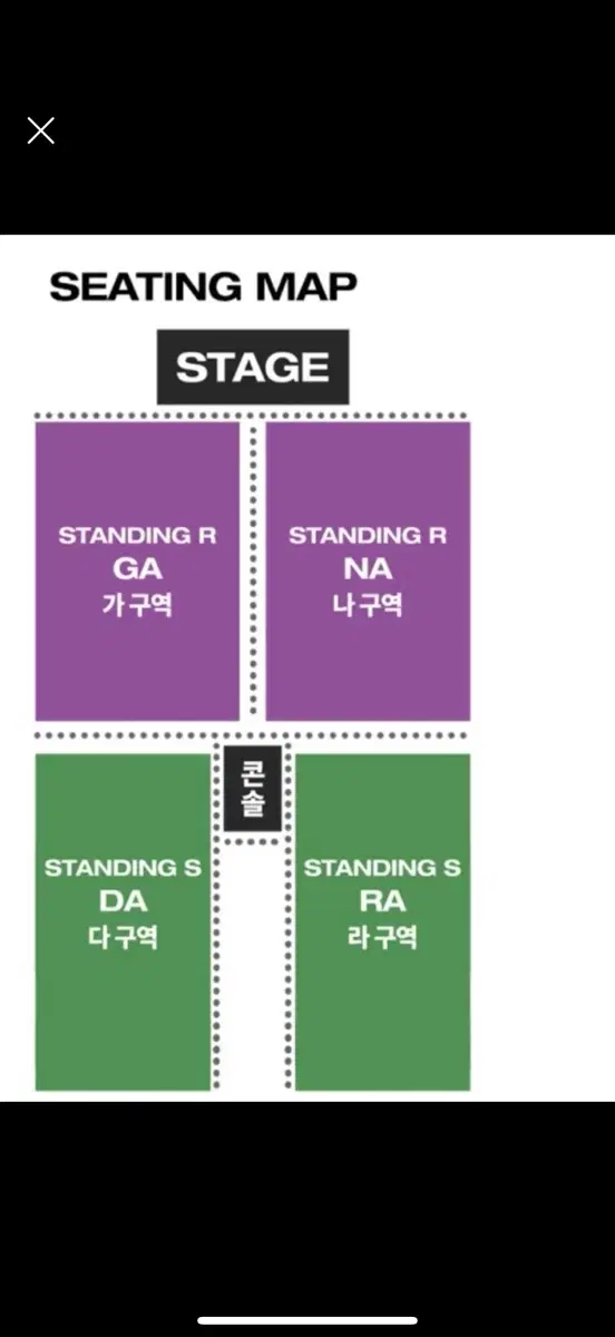 히게단 12.1  R석 가구역