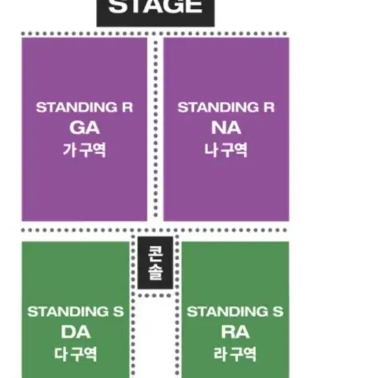 히게단 12.1  R석 가구역