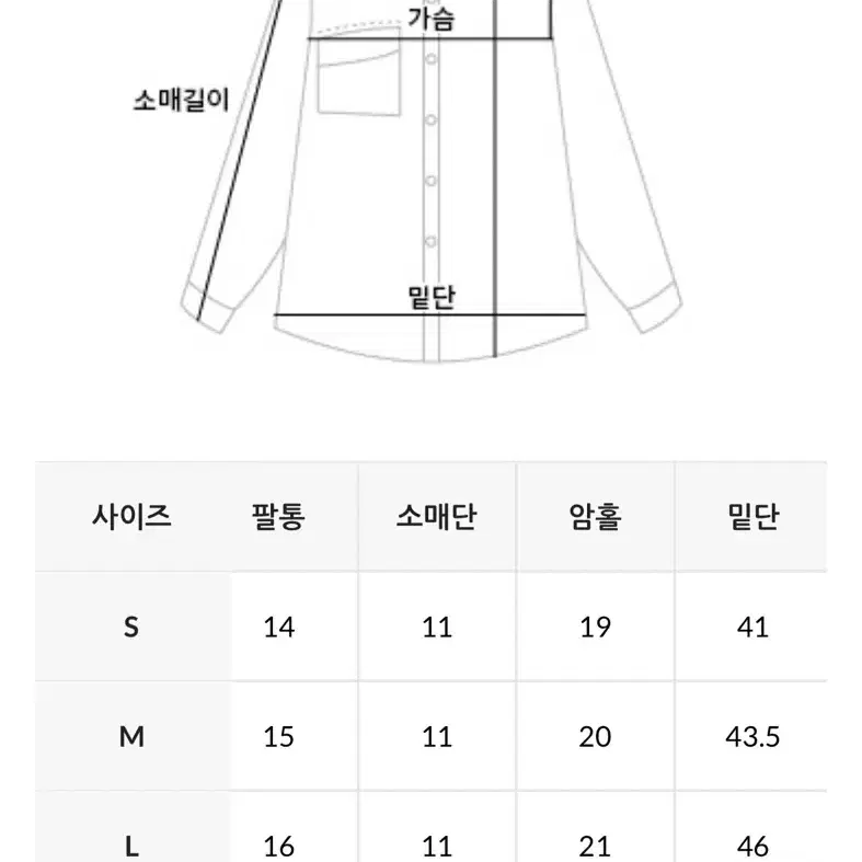 에드모어 슬림핏 셔츠(스카이블루, L)