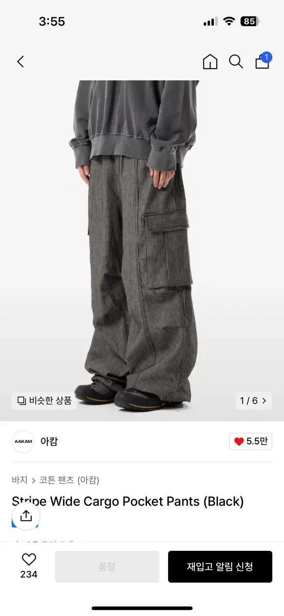 Arkham Stripe Wide Cargo Pocket Pants in Black