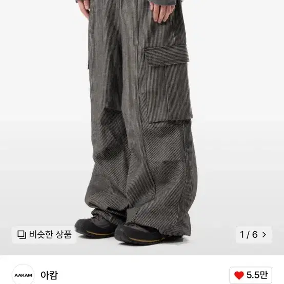 아캄 Stripe Wide Cargo Pocket Pants (Black